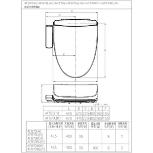 『911水電批發廣場』 HCG和成免治馬桶蓋 AF870L