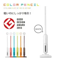 在飛比找蝦皮購物優惠-日本CCP color pencil 彩色直立式吸塵器,CT