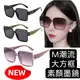 台灣製韓系時尚抗UV400太陽眼鏡 墨鏡 3款可選
