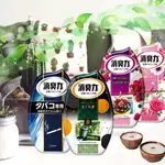 日本 ST 雞仔牌 部屋消臭力 400ML 室內芳香劑 芳香劑 室內香氛 室內芳香 愛詩庭 消臭力 除臭