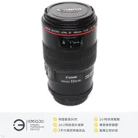 在飛比找Yahoo!奇摩拍賣優惠-「點子3C」Canon EF 100mm F2.8L Mac