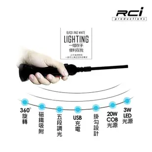 超亮 LED COB工作燈 手電筒 汽車 維修 家用 緊急 照明 吸鐵 掛勾 充電式露營燈 戶外 檯燈 緊急必備