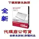 《巨鯨網通》全新代理公司貨@Transcend 創見 220系列 120GB 120G 2.5吋 SATAIII 固態硬碟SSD220