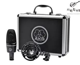 『放輕鬆樂器』AKG C3000 電容式麥克風