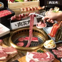 在飛比找momo購物網優惠-【王品集團】肉次方798進擊の肉雙人套餐券款待●薄切鴨胸●乙