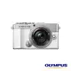 【Olympus】PEN E-P7 鏡頭組 微型單眼相機 (M1442EZ鏡頭) 公司貨 廠商直送