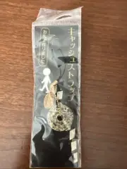 Japan Lucky 5 Yen Coin Phone Strap Charm. Made Of Recycled Yen.