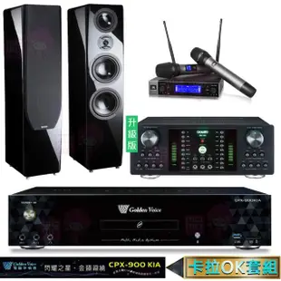 【金嗓】CPX-900 K1A+DB-7AN+JBL VM200+KTF P-889 鋼烤版 黑(4TB點歌機+擴大機+無線麥克風+喇叭)