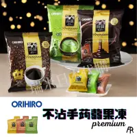 在飛比找蝦皮購物優惠-01/02日本連線❗️預購 Orihiro 不沾手蒟蒻 果凍