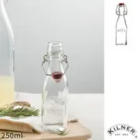 在飛比找誠品線上優惠-【KILNER】扣式密封玻璃瓶/醬料瓶(250ml)