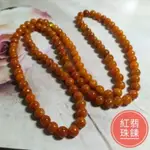 📿紅翡珠鍊📿天然緬甸玉 A貨翡翠-7MM 紅翡珠 108顆 精品圓珠 珠鍊/項鍊 臺灣賣家現貨 翡翠項鍊 母親節禮物