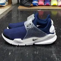 在飛比找Yahoo!奇摩拍賣優惠-NIKE SOCK DART 藍襪 深藍色 藍色 襪套 襪子