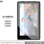 【大螢膜PRO】SONY XPERIA PRO I 豪華組合VLOG 螢幕保護貼 MIT犀牛皮抗衝擊刮痕自動修復 SGS