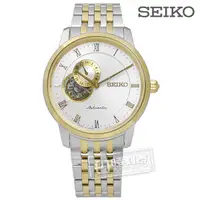 在飛比找蝦皮商城優惠-SEIKO 精工 / Presage都會紳士機械不鏽鋼腕錶 