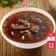 捷康原汁牛肉湯5包/組(430G/包)