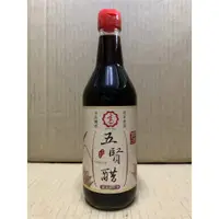 在飛比找蝦皮購物優惠-高印 五賢醋 520ml