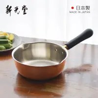 在飛比找momo購物網優惠-【日本新光堂】日本製純銅單柄雪平鍋/片手鍋-18cm(單柄鍋