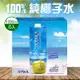 【KOH COCONUT 酷椰嶼】100%椰子汁(1000mlx6罐)