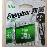 ENERGIZER 勁量 全效型鎳氫充電電池 3號AA4入 1.2V 日本製造 即可用電池(最後2組）