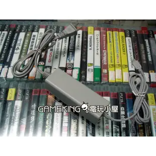 三重蘆洲電玩 - Wii U GamePad 專用充電器 [全新盒裝]
