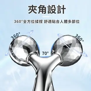 【美康】小V臉瘦臉器 滾輪瘦臉神器 臉部按摩器 拉提緊緻小臉器 3D滾輪按摩儀 瘦臉儀 (4.9折)