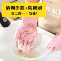 在飛比找momo購物網優惠-【OKAWA】食品用矽膠手套 韓版魔術洗碗手套 1雙 多色可