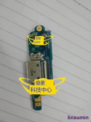 華碩ASUS PadFone E T008 A68M 尾插 USB充電小板 送話器
