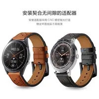 在飛比找蝦皮購物優惠-ASUS vivowatch SP 錶帶 皮革錶帶 ASUS