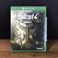 在飛比找蝦皮購物優惠-◤正版遊戲▸異塵餘生4 Fallout 4 出清💥XBOX 