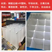 在飛比找松果購物優惠-冷凍櫃收納框冰箱中火鍋料架子冰櫃分層架島櫃隔板塑料冰棍置物架