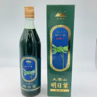 在飛比找Yahoo奇摩購物中心優惠-大雪山農場 明日葉濃縮汁600ml+五葉松酵素600ml