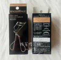 在飛比找樂天市場購物網優惠-日本資生堂 MAQuillAGE 心機3D立體超廣角睫毛夾 