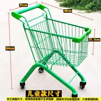 在飛比找樂天市場購物網優惠-廚房用品~新款兒童購物車玩具小推車兒童超市購物車超市手推車玩