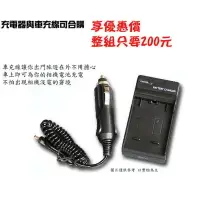 在飛比找樂天市場購物網優惠-【eYe攝影】Sony QX100 TX5 TX10 TX1