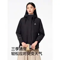 在飛比找ETMall東森購物網優惠-【佟麗婭代言】伯希和戶外抓絨沖鋒衣女三合一男搖粒絨防風登山服