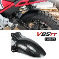 在飛比找蝦皮購物優惠-摩托車 Huggers 適用於 Moto Guzzi V85