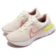 Nike 慢跑鞋 React Infinity Run FK 3 男女鞋 玫瑰粉 路跑 緩震 運動鞋 DD3024-102 [ACS 跨運動]