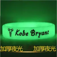 在飛比找蝦皮購物優惠-【新款到貨】NBA 運動手環(4色4條) 庫里 Curry 