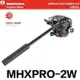 【eYe攝影】公司貨 Manfrotto 曼富圖 MHXPRO-2W 二向 雙向 油壓雲台 液壓雲台 附200PL快拆板