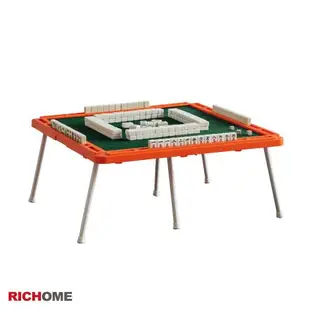 【RICHOME】桌上型折疊麻將桌