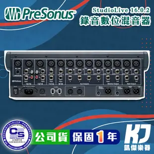 PreSonus StudioLive 16.0.2 Mixer 混音器 數位混音器 錄音卡 錄音介面【凱傑樂器】