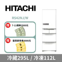 在飛比找環球Online優惠-【HITACHI 日立】407公升日本原裝變頻五門(左開)冰