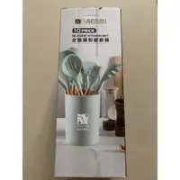 在飛比找蝦皮購物優惠-北歐風矽膠廚具10件組