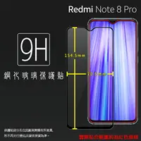 在飛比找樂天市場購物網優惠-MI 小米 Redmi 紅米 Note 8 Pro M190