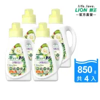 在飛比找momo購物網優惠-【LION 獅王】香氛柔軟濃縮洗衣精-抗菌白玫瑰 4入組(8