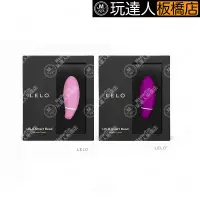 在飛比找蝦皮購物優惠-LELO Lelo Smart Bead 智能萊珞球 凱格爾