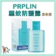 現貨✨正品公司貨✨Prolin 科士威驅蚊全面防護露/長效型防蚊液 100ml 科士威防蚊液 科士威 防蚊液⟪韋妤的店⟫