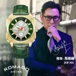 【ROMAGO】雷米格 精密系列 RM110-GR 三眼計時 瑞士 機械錶 八角 日期星期顯示 贈錶帶 皮革 腕錶