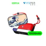 IDMIX MR CHARGER 10000 (CH06 PRO) 能充筆電的行動電源