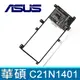 ASUS 華碩 C21N1401 電池 X455 X455L X455LA X455LN R455 F455 R455L F455L